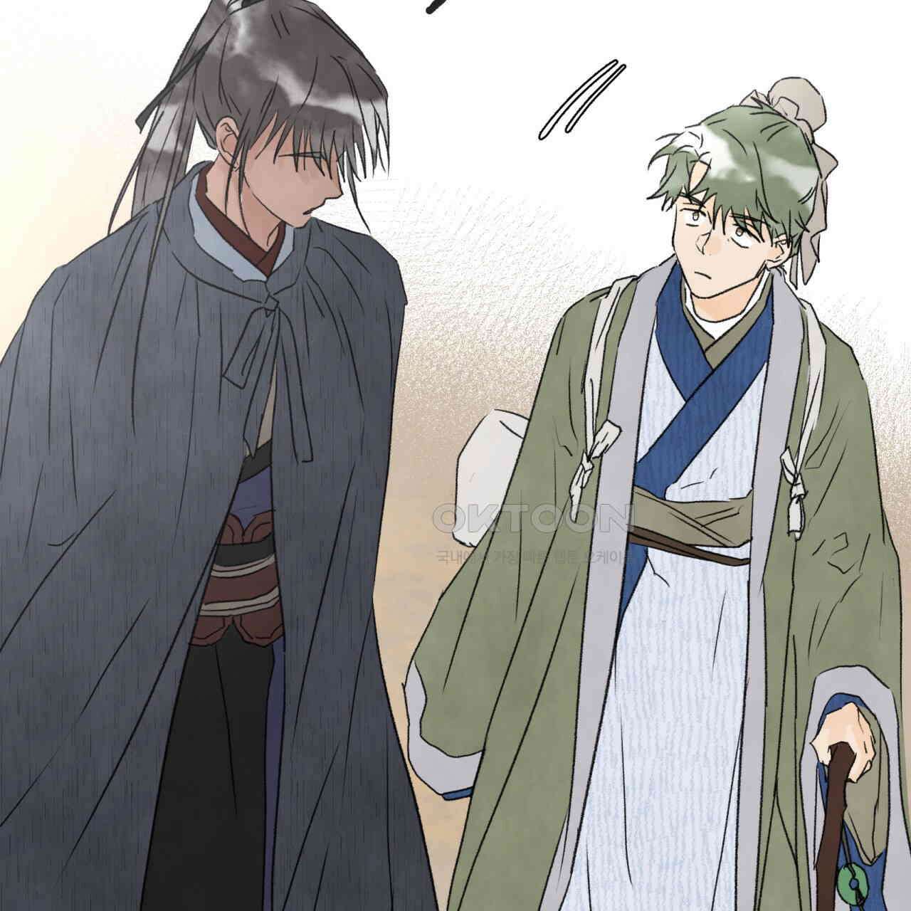 상화담 106화 61