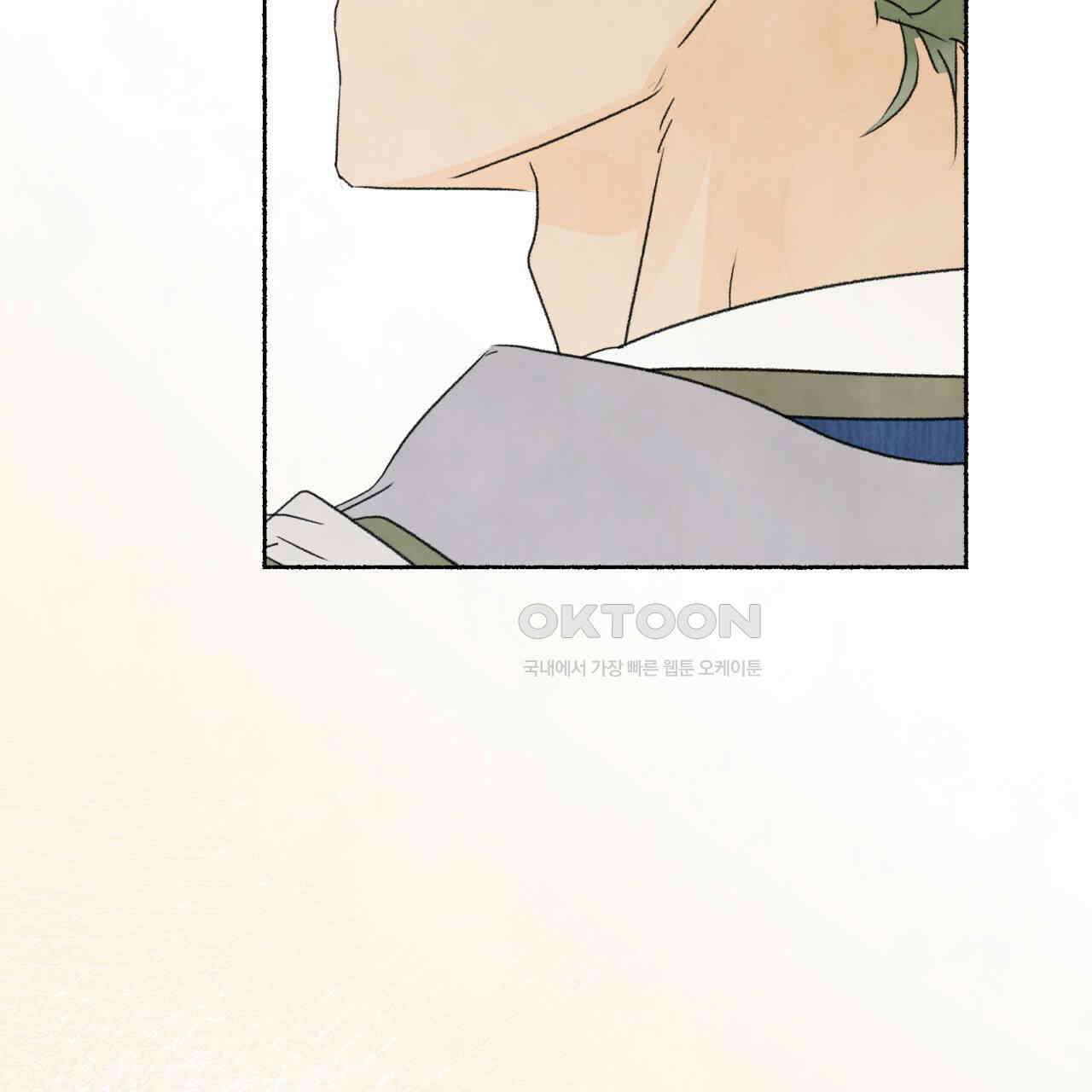 상화담 106화 84