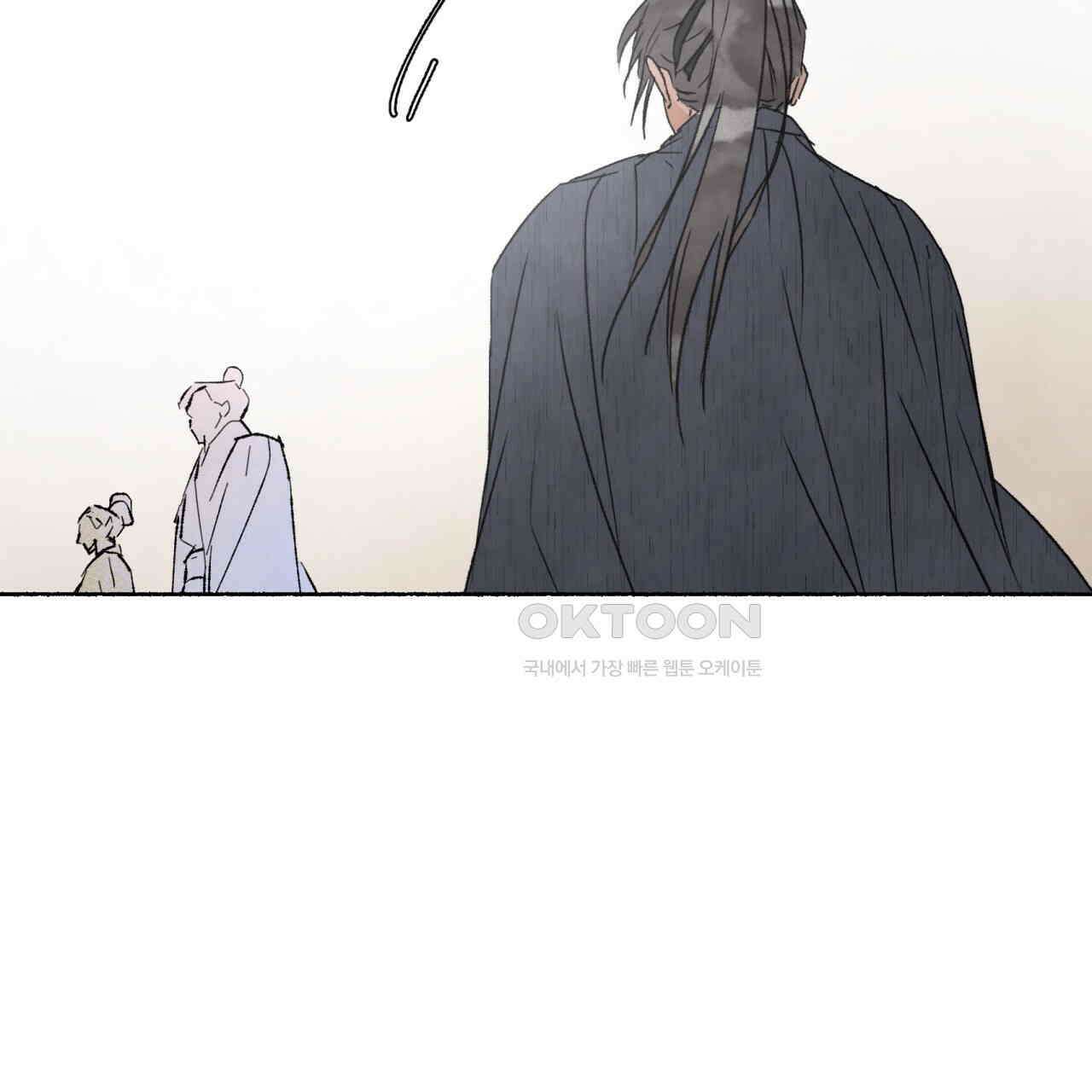 상화담 106화 87