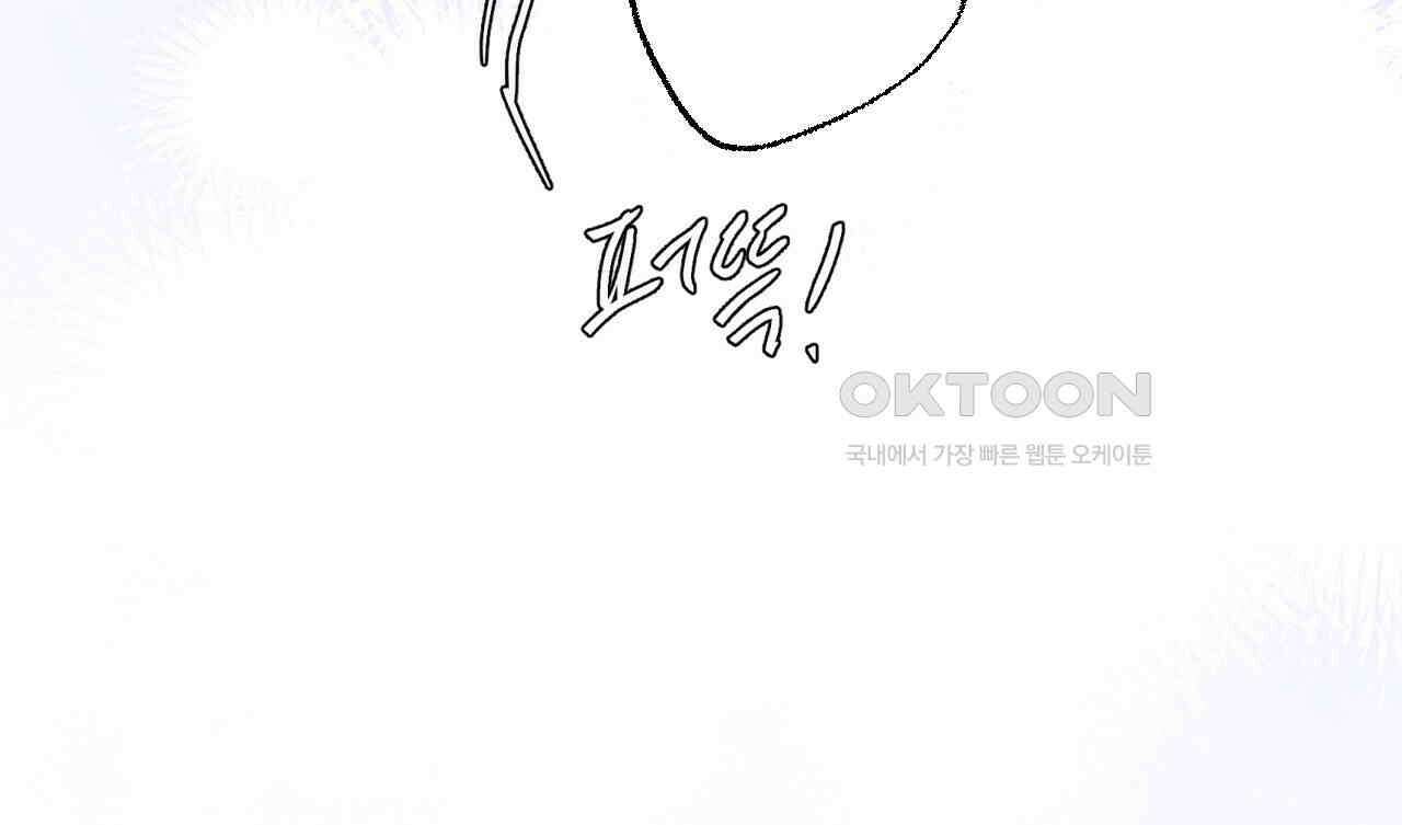 상화담 106화 90
