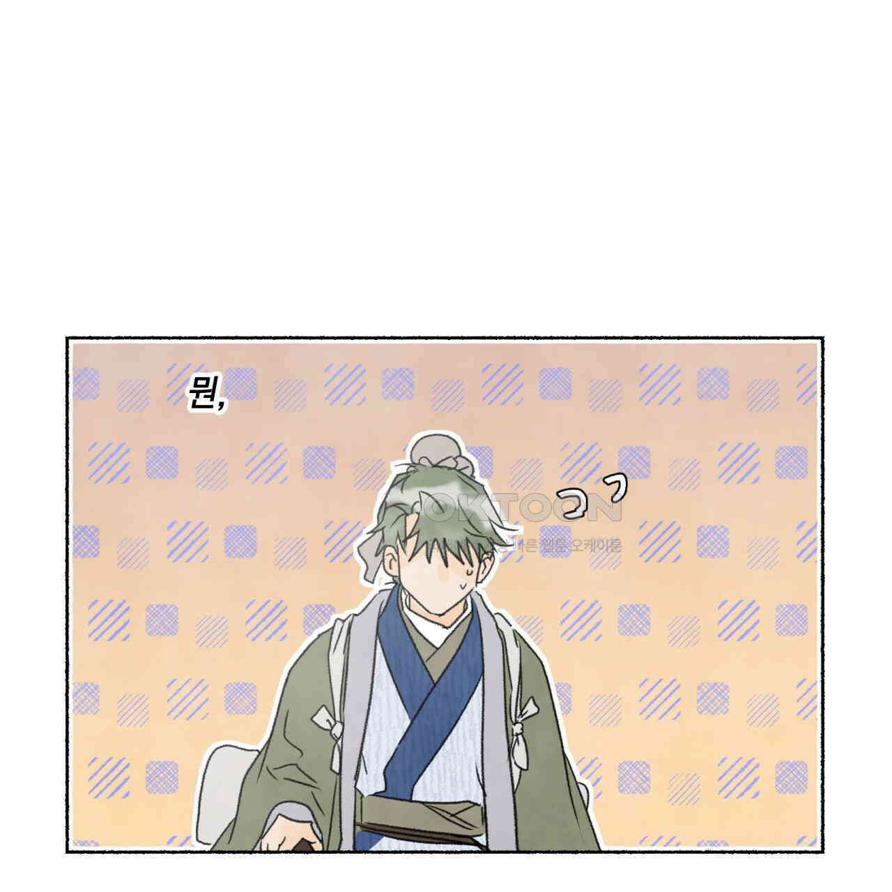 상화담 106화 91