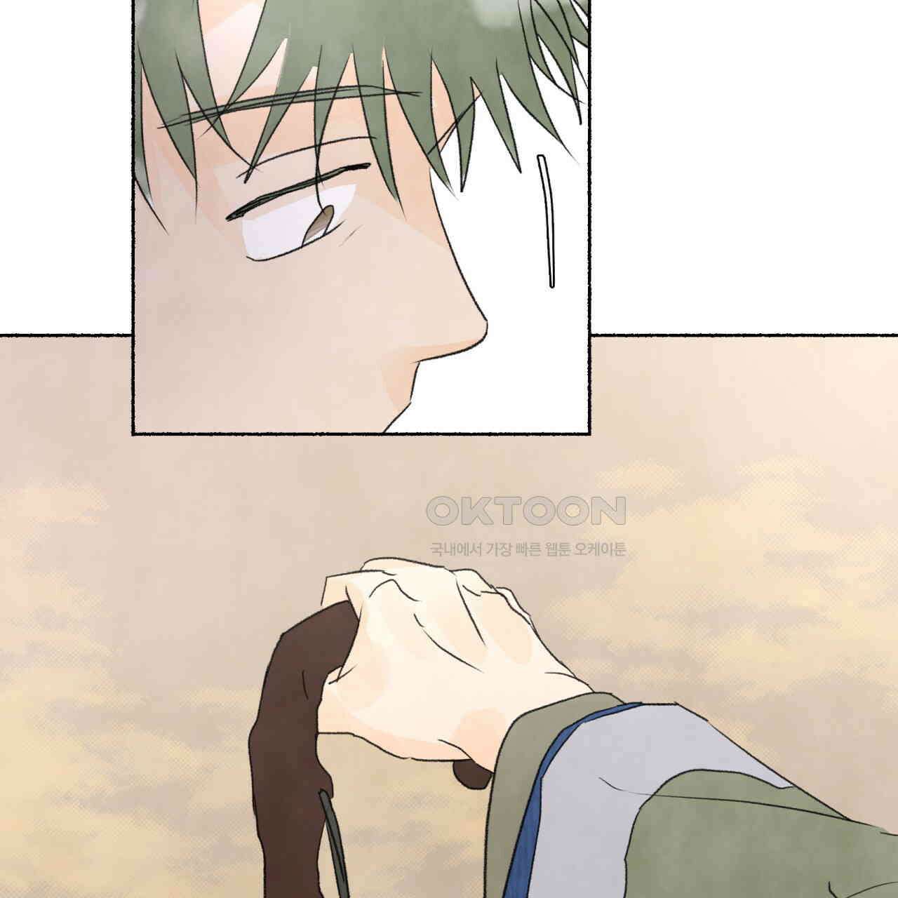 상화담 106화 93