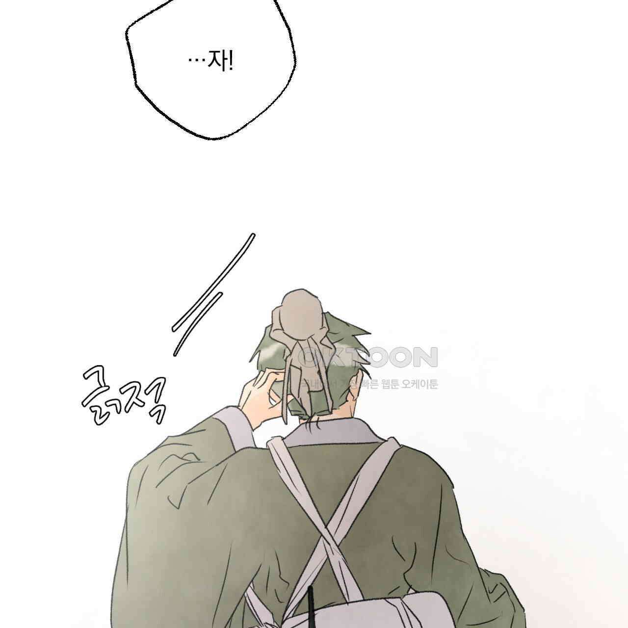 상화담 106화 95