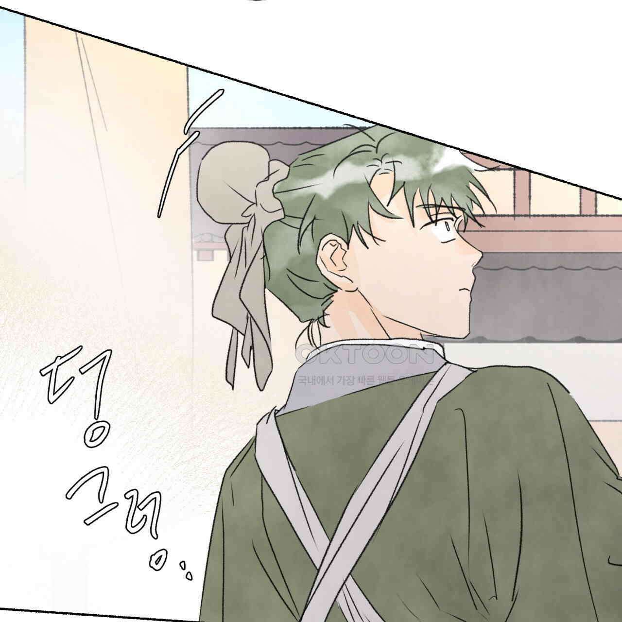 상화담 106화 97
