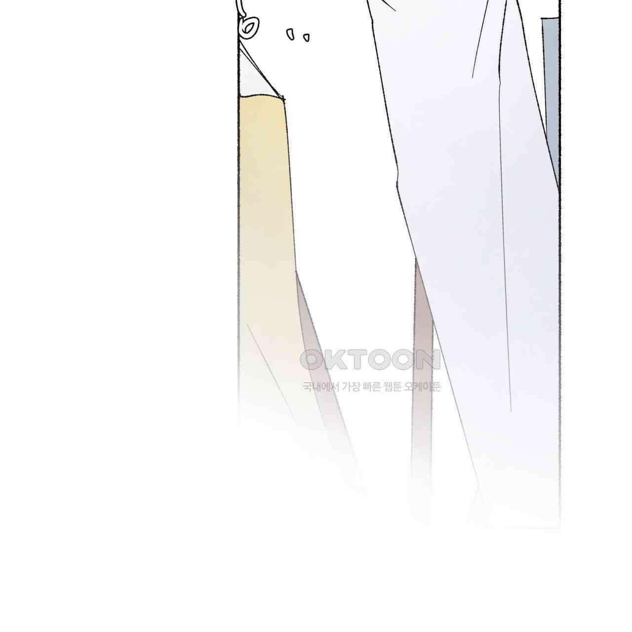 상화담 106화 99