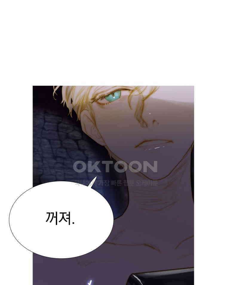 창백한 말 170화 17