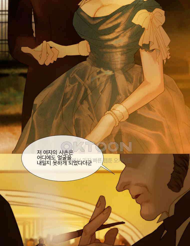 창백한 말 175화 9