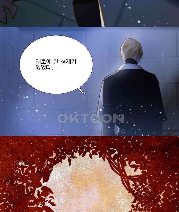 창백한 말 182화 3