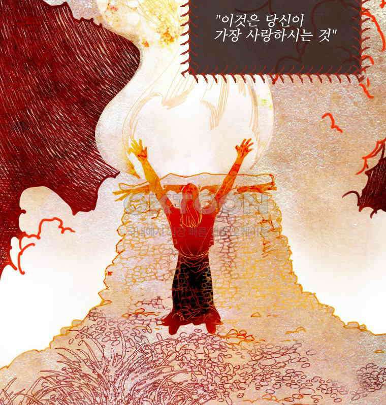 창백한 말 182화 19