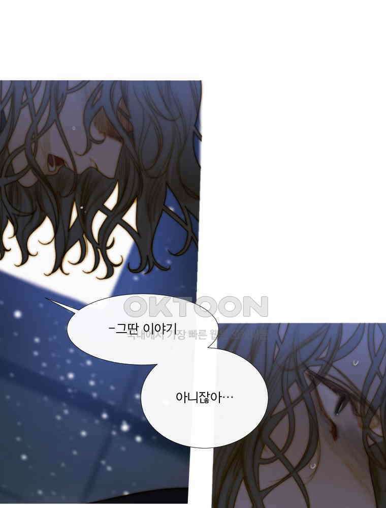 창백한 말 182화 21