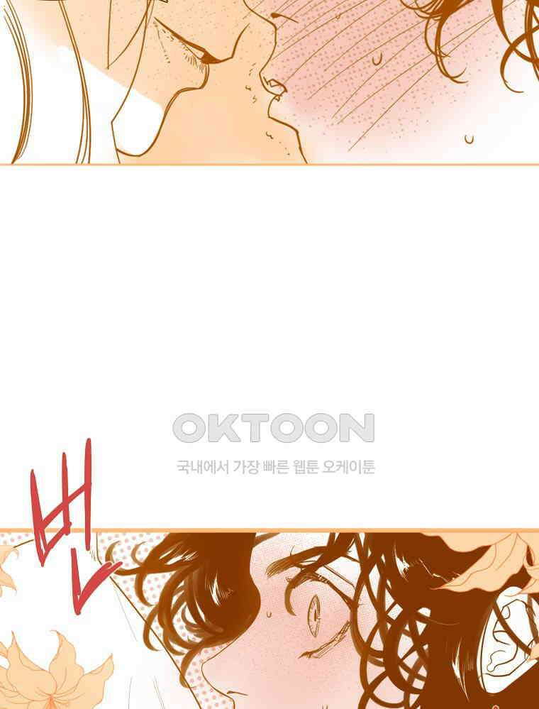 창백한 말 외전: 테오도르 그랑의 고민 7