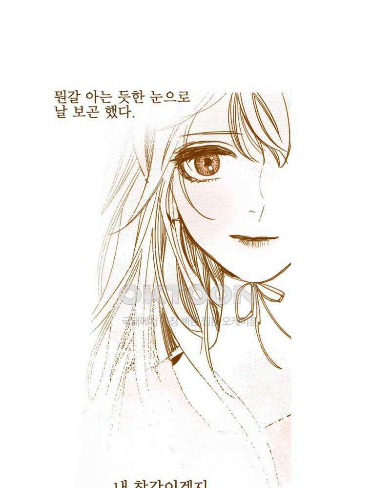 창백한 말 외전: 테오도르 그랑의 고민 18