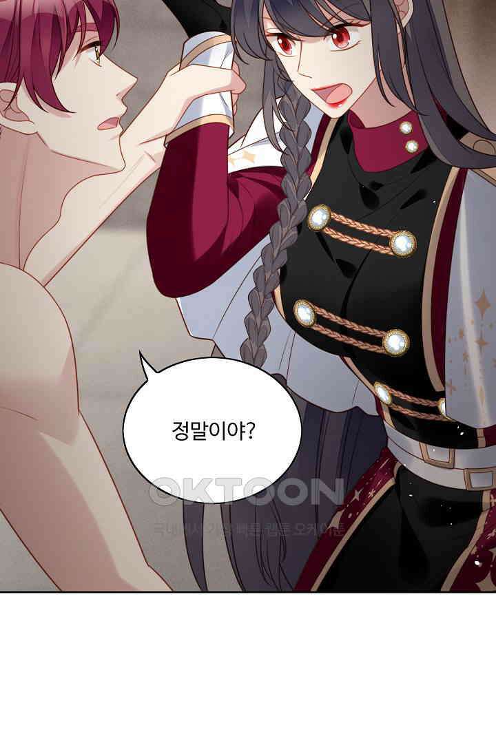 악녀를 죽게 내버려 두세요 64화 9