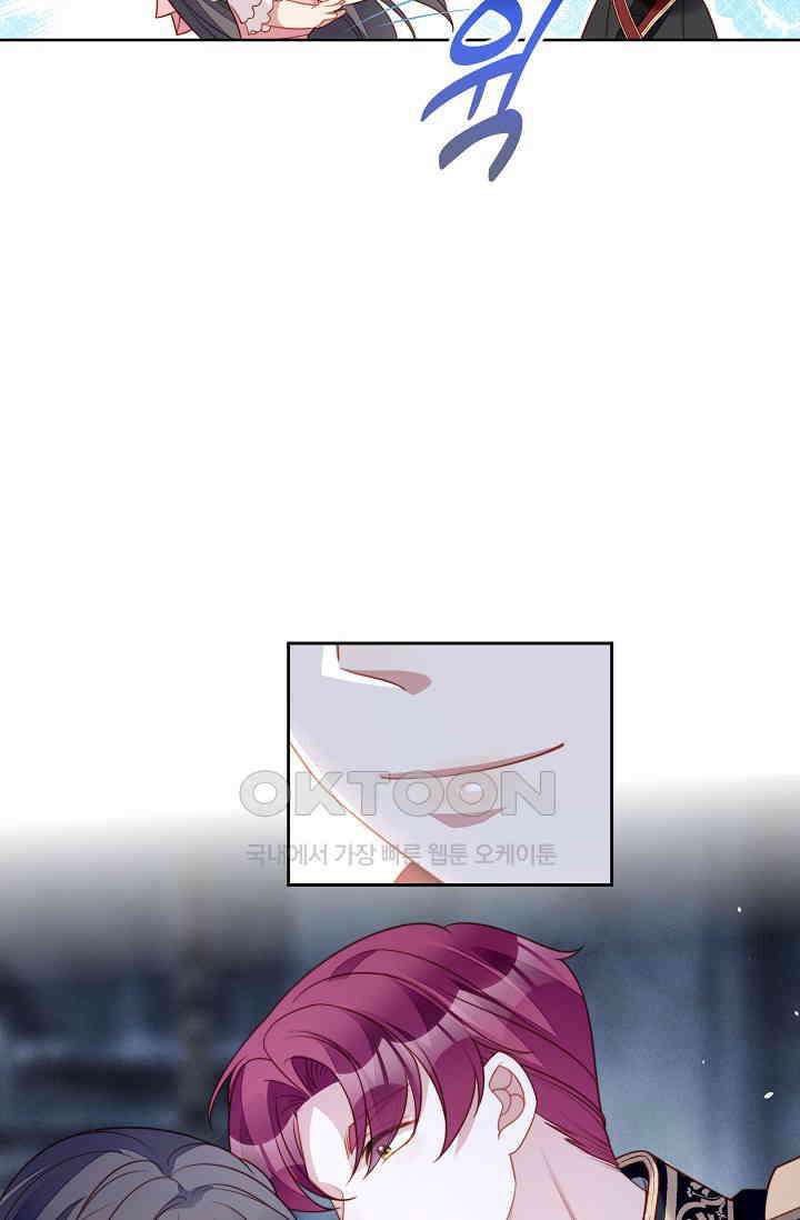 악녀를 죽게 내버려 두세요 69화 6