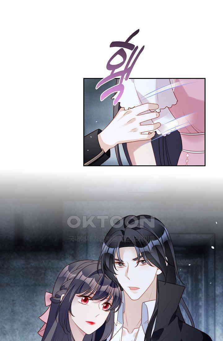 악녀를 죽게 내버려 두세요 69화 9