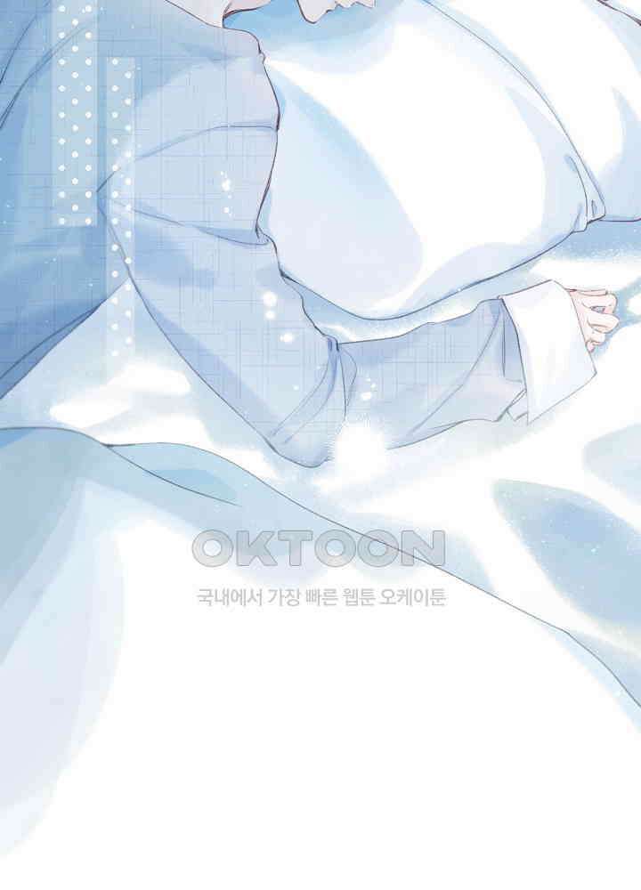 따뜻한 가시 37화 2
