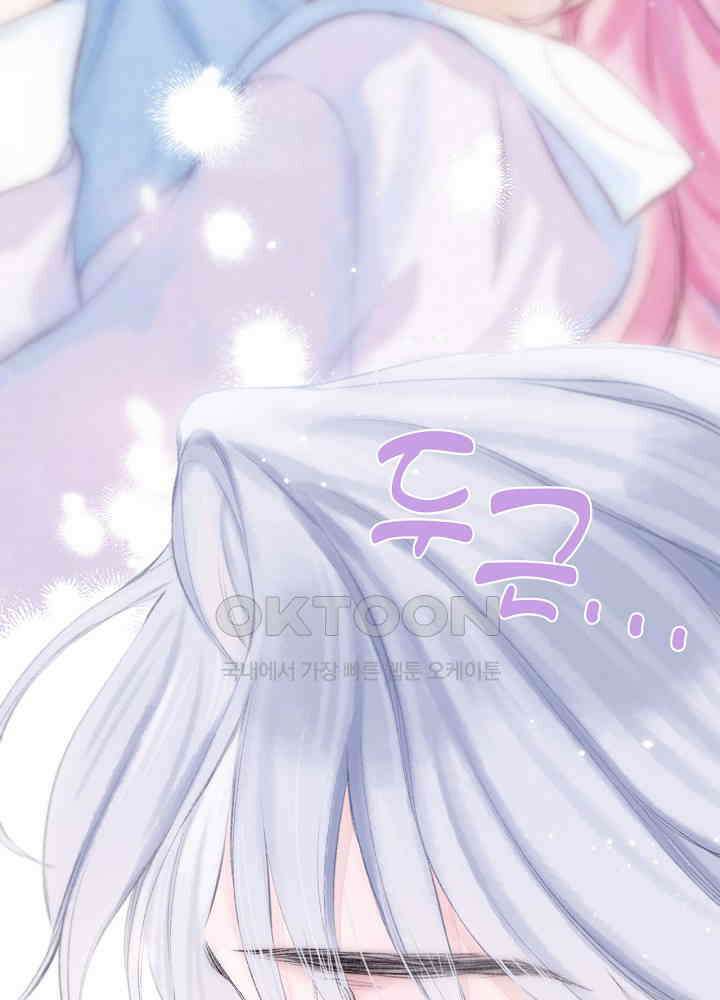 따뜻한 가시 37화 6