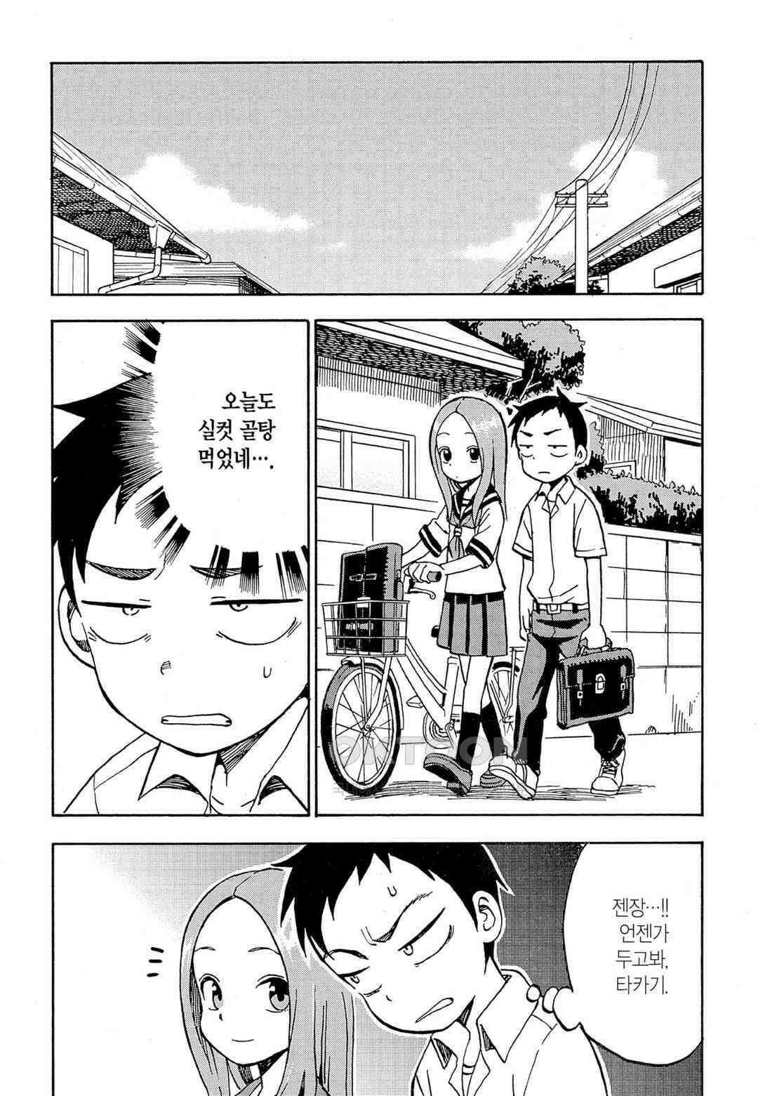 장난을 잘 치는 타카기 양 25화 3