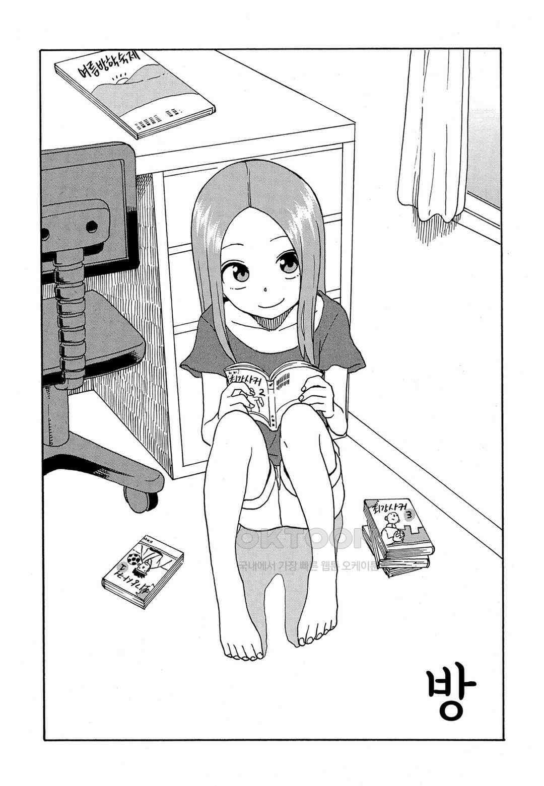 장난을 잘 치는 타카기 양 29화 2
