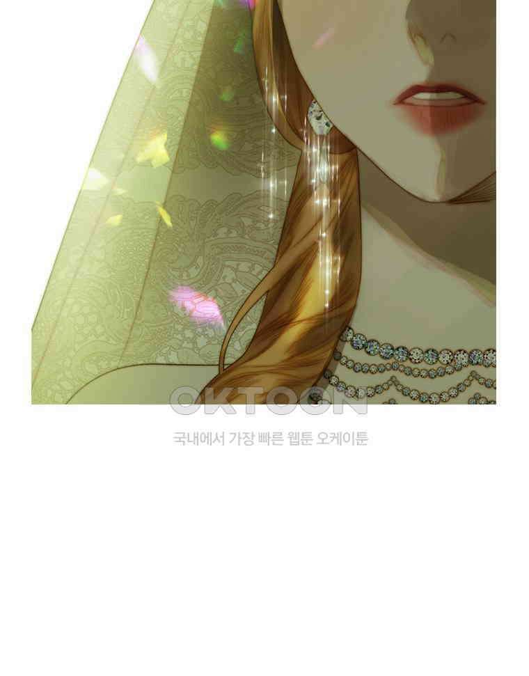 창백한 말 259화 선택2 6