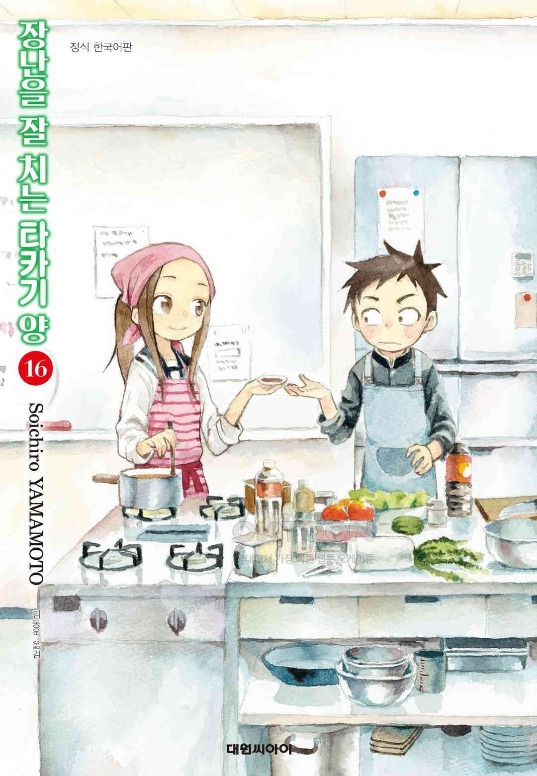 장난을 잘 치는 타카기 양 140화 1