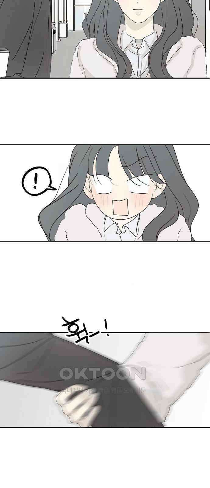 암호는 002! 39화 21