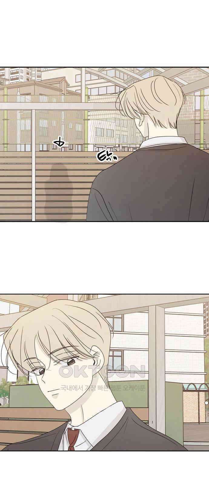 암호는 002! 39화 33