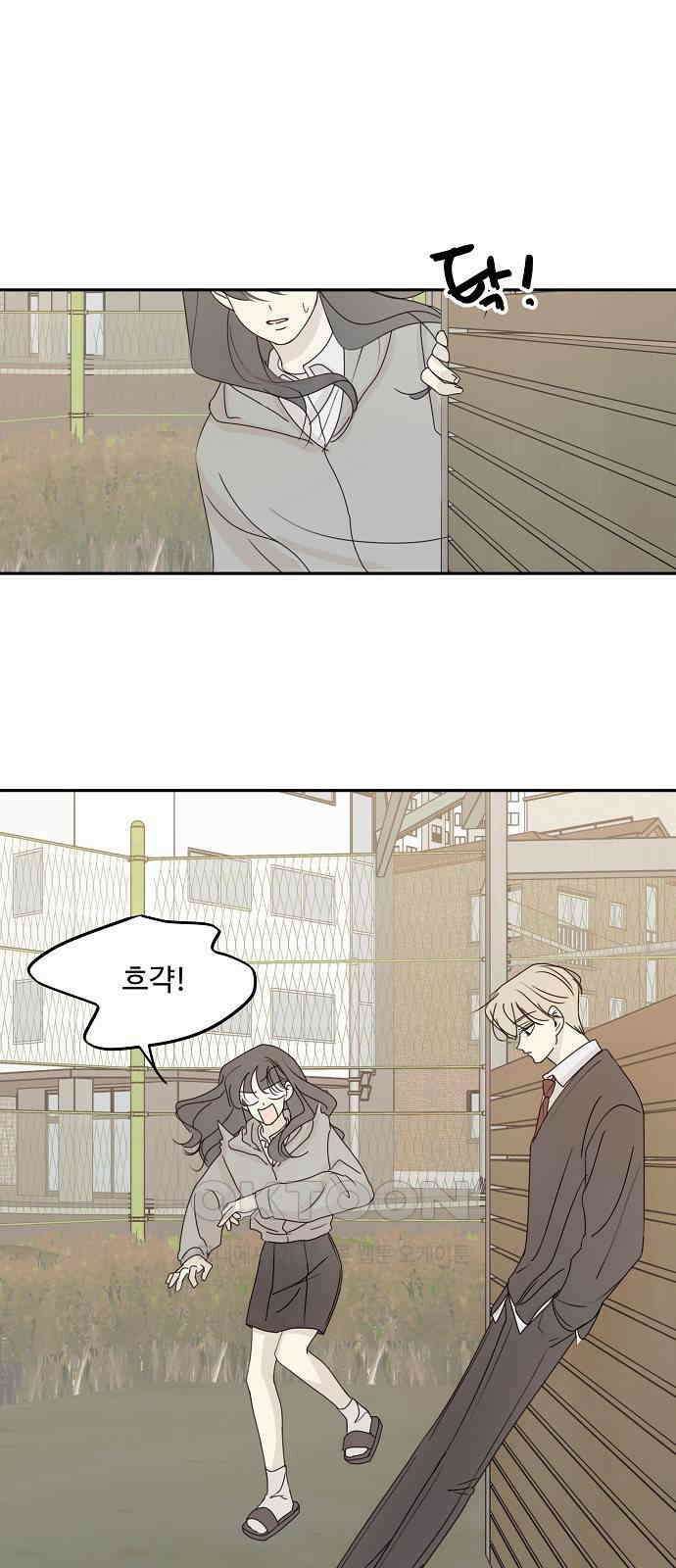 암호는 002! 39화 39