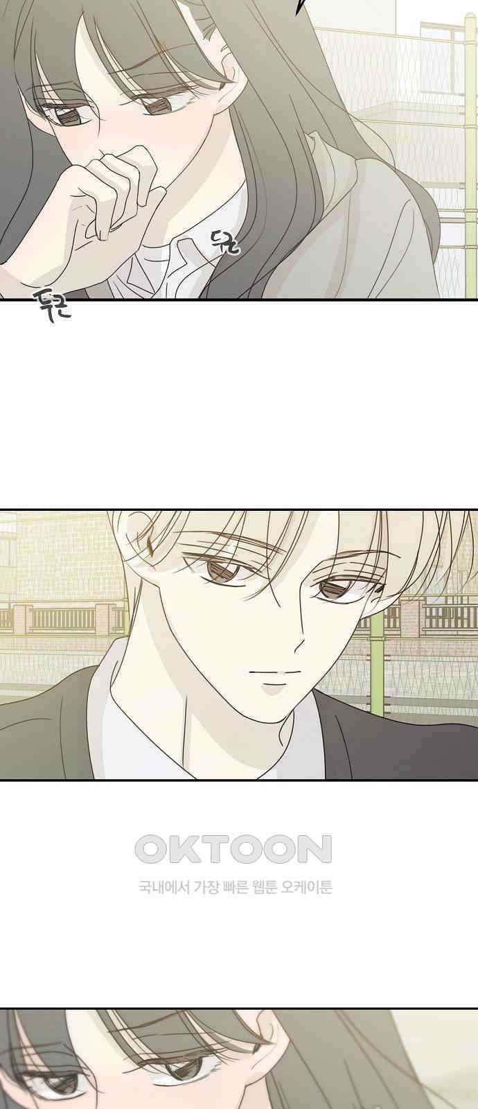 암호는 002! 39화 42