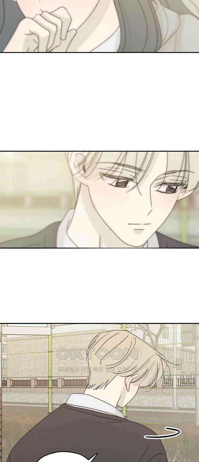 암호는 002! 39화 43