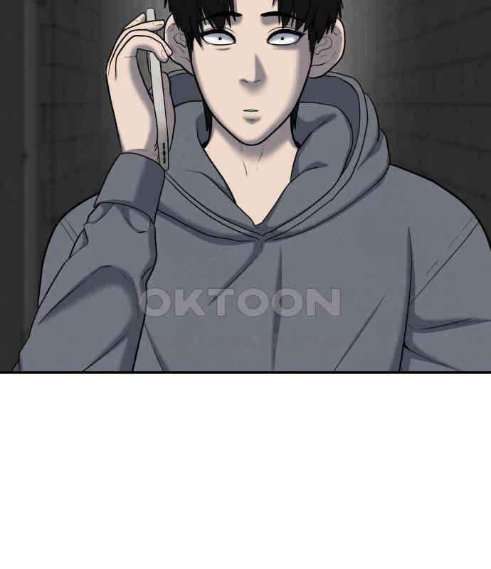 대리게임 73화 4