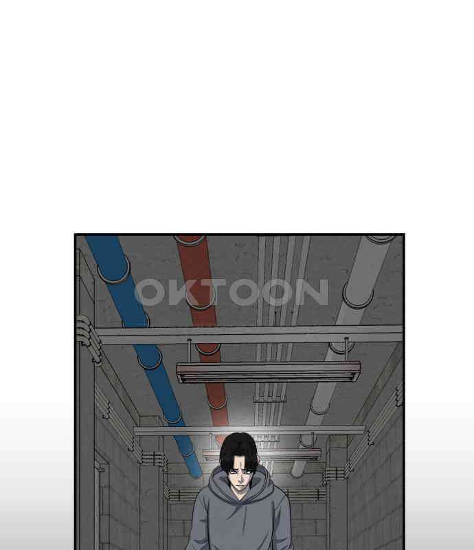 대리게임 73화 5