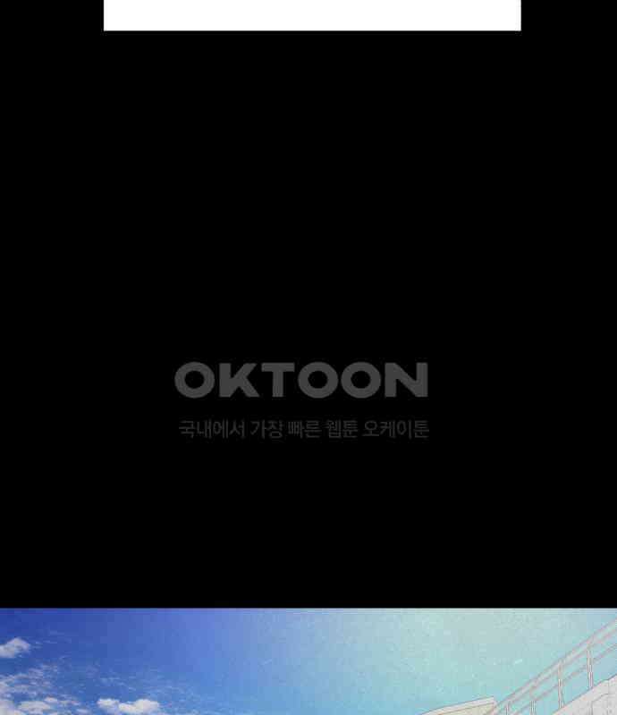 대리게임 73화 7