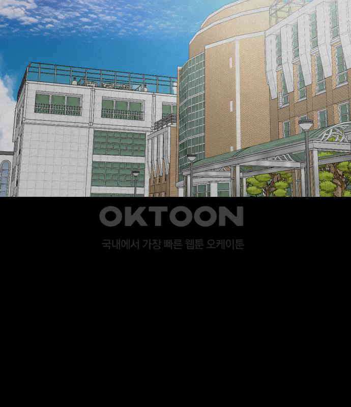 대리게임 73화 8