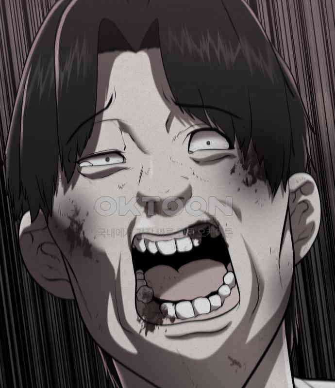 대리게임 73화 12