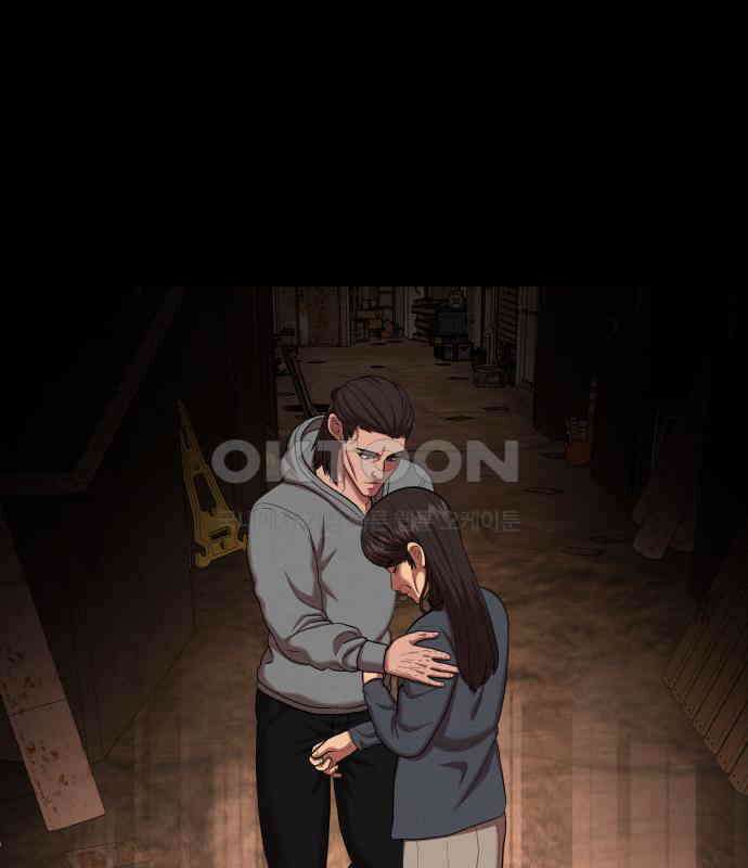 대리게임 73화 14