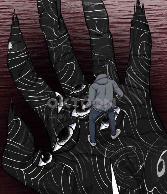 대리게임 73화 24