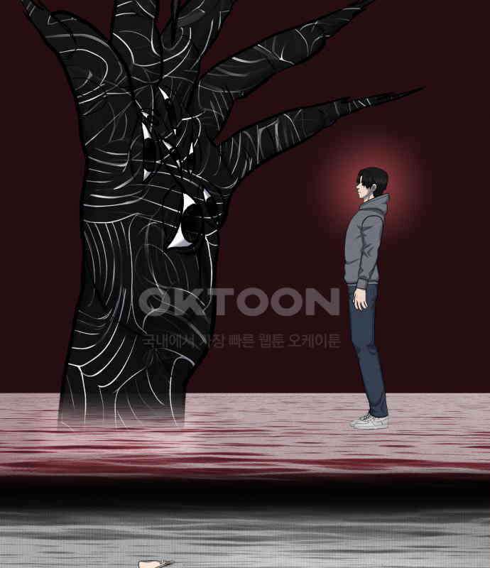 대리게임 73화 40