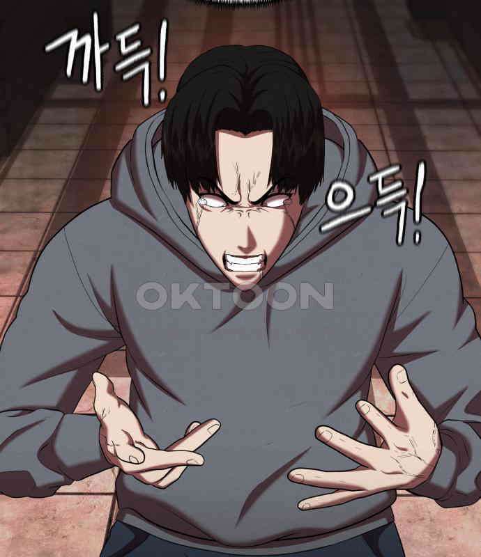 대리게임 73화 59