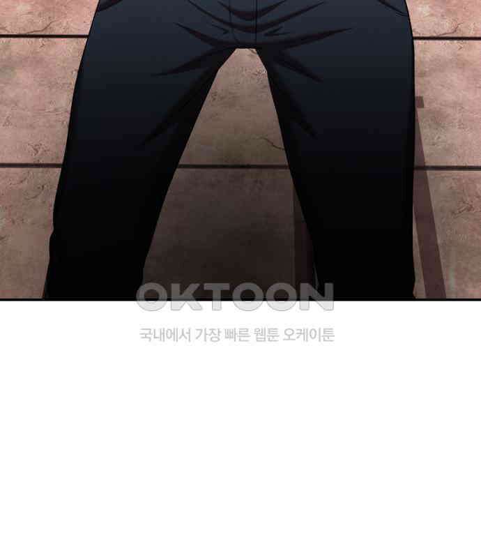 대리게임 73화 60