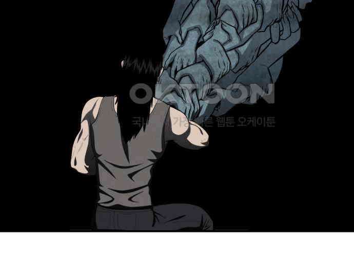 대리게임 73화 72