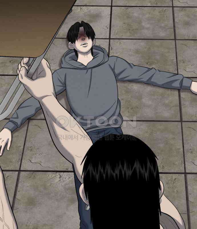 대리게임 73화 88