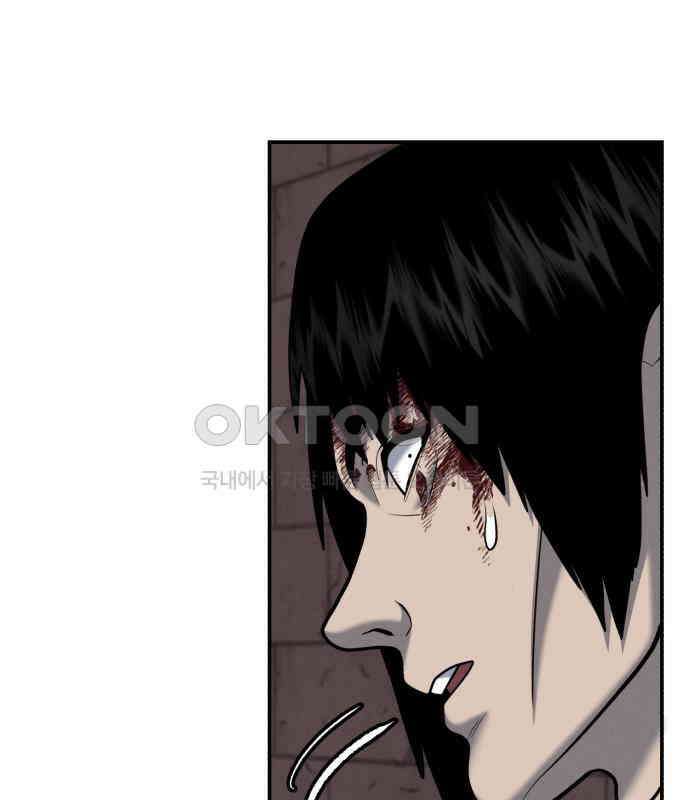 대리게임 73화 109