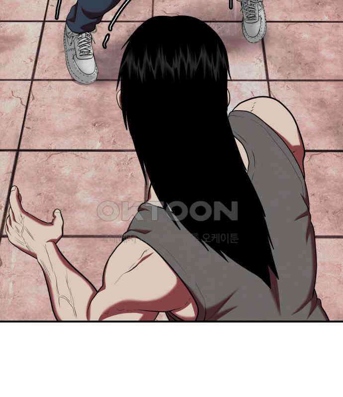 대리게임 73화 112