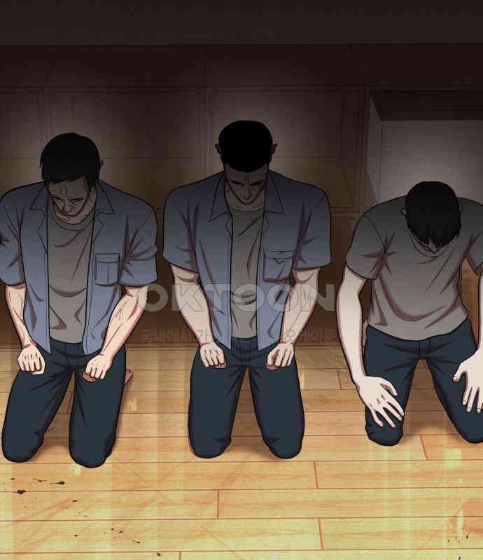 대리게임 73화 120