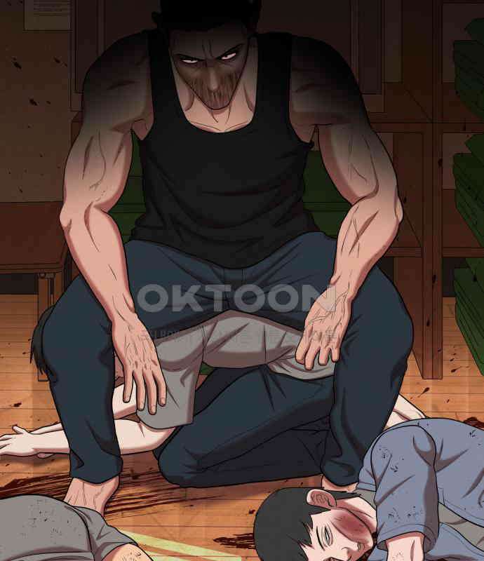 대리게임 73화 124