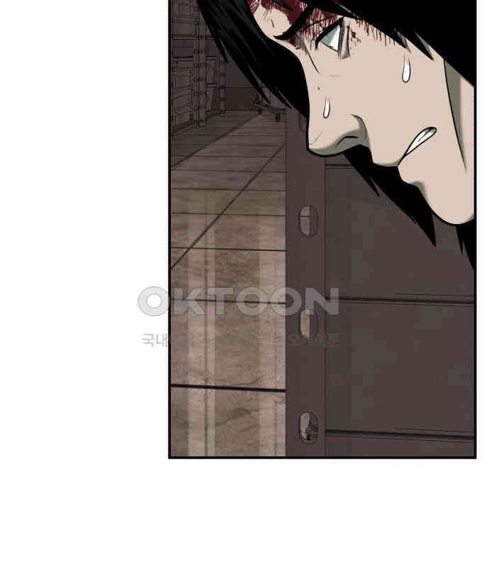 대리게임 73화 136