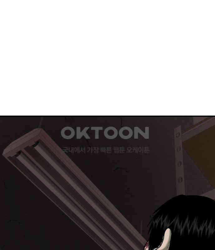 대리게임 73화 145
