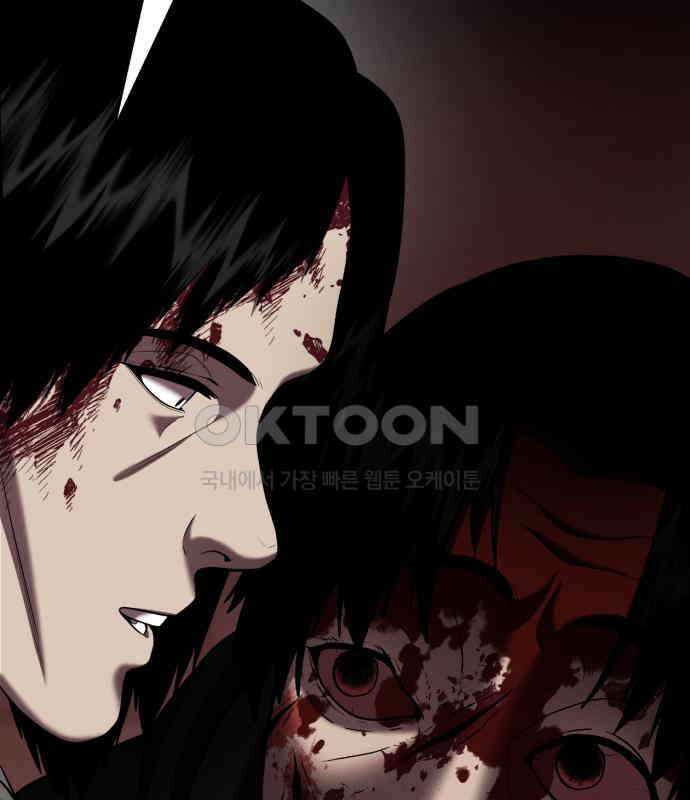 대리게임 73화 148