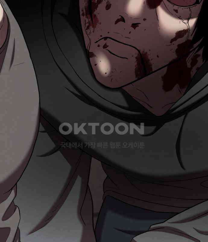 대리게임 73화 149